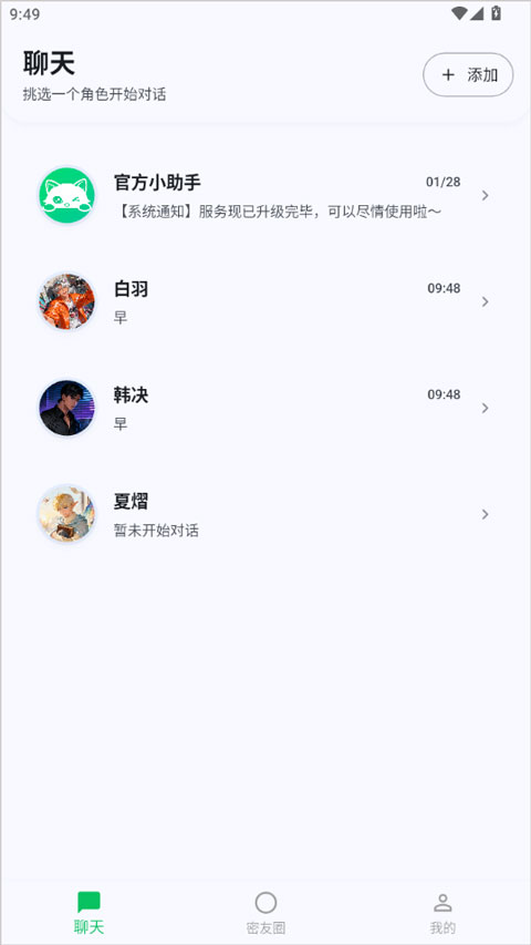 dreamlove截图