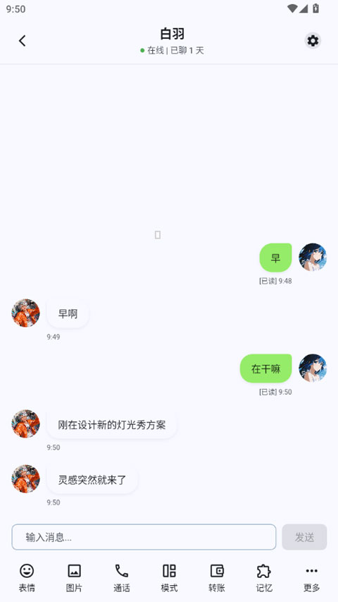 dreamlove截图