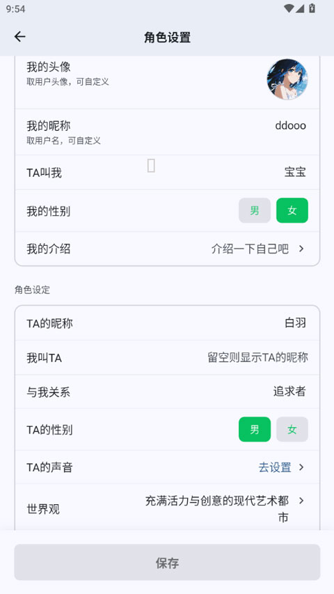 dreamlove截图
