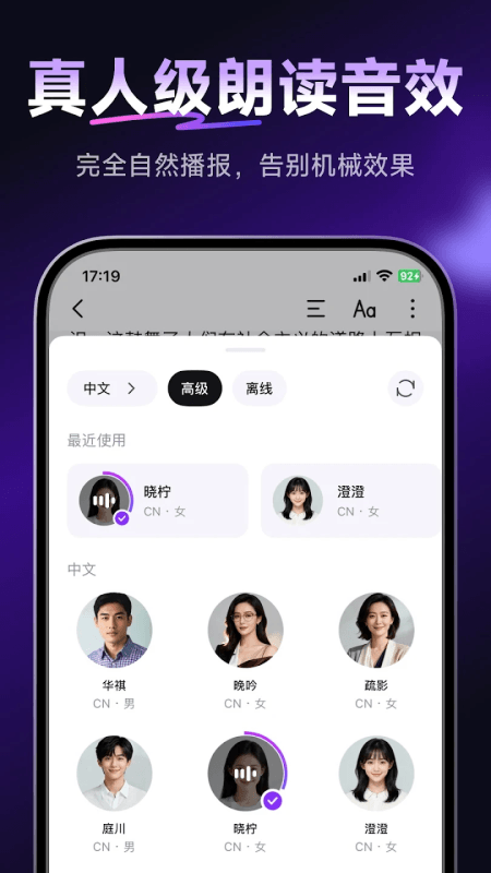 Readify悦读截图