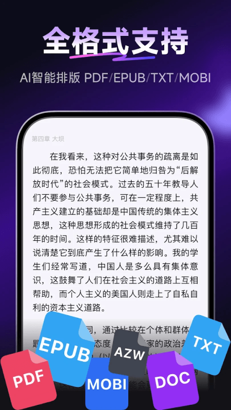 Readify悦读截图