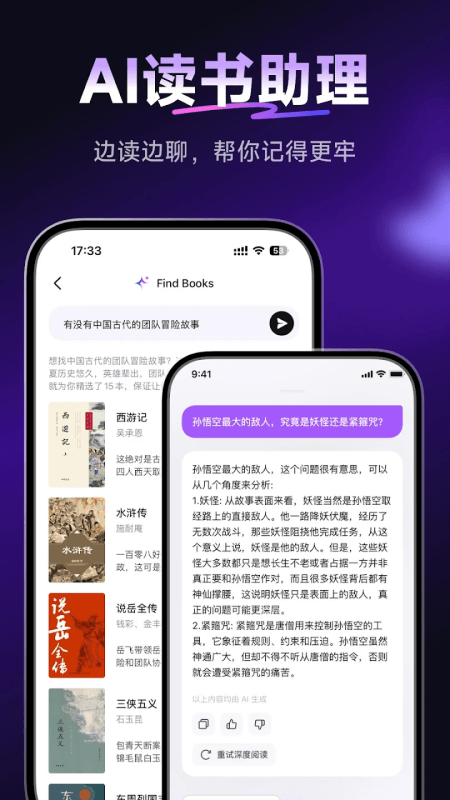 Readify悦读截图