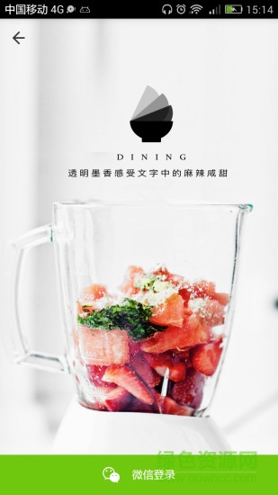 潮生活截图