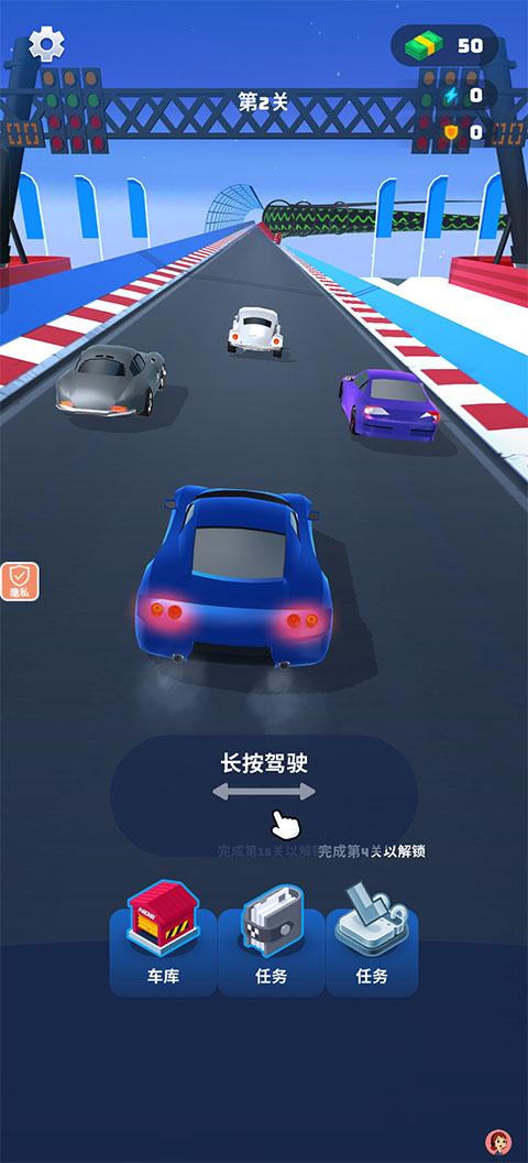真实汽车模拟2中文版截图