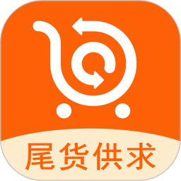尾货库存回收(库存回收销售工具)