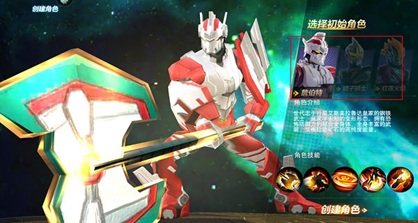 奥特曼宇宙英雄内置菜单版本最新版截图