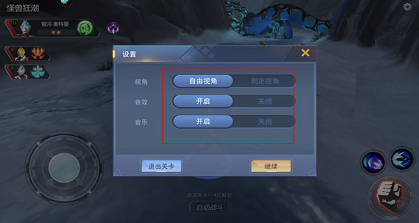 奥特曼宇宙英雄内置菜单版本最新版截图