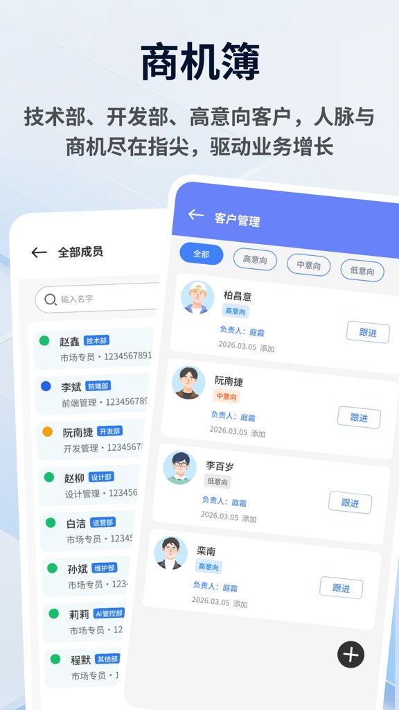 sam helper助手截图