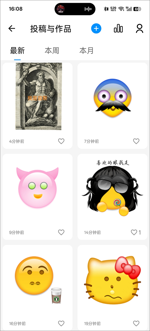 emoji表情贴图正版截图