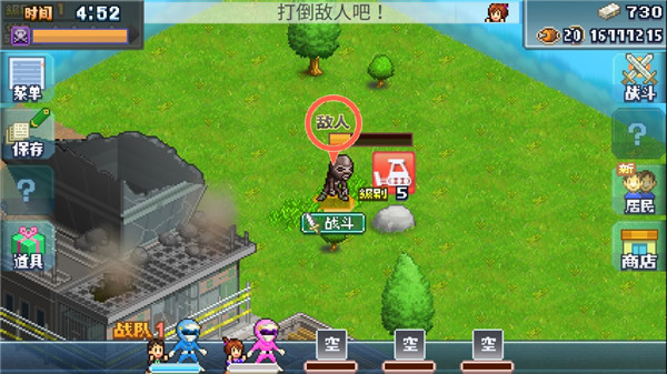英雄基地物语汉化版截图