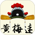 黄梅迷app