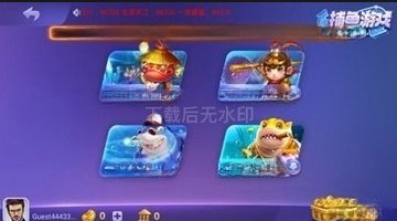 3元救济金大闹天宫捕鱼截图