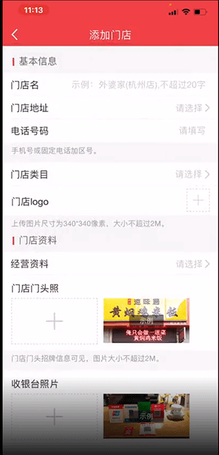 付呗app截图