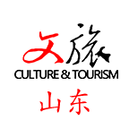 文旅山东
