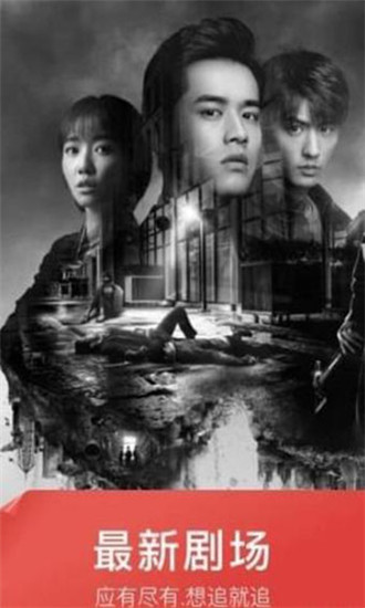 月亮影院截图