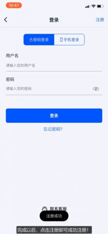 808pay钱包2026版截图