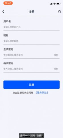 808pay钱包2026版截图