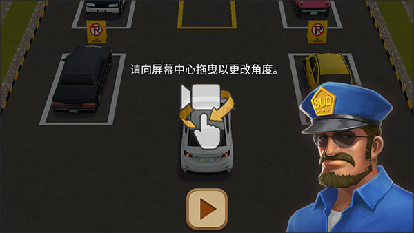 停车达人4手游截图1