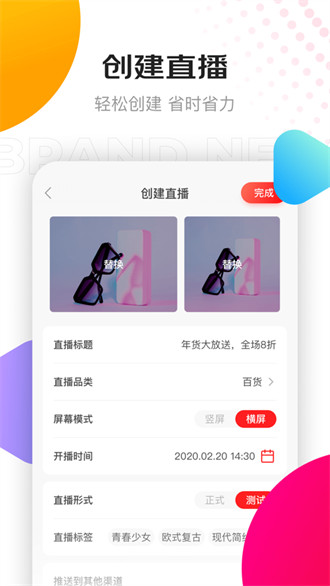 京东视频苹果版截图