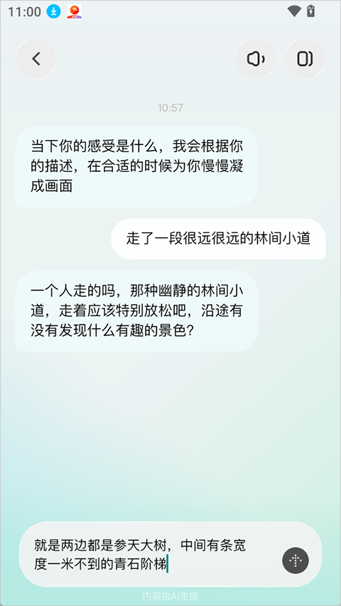 somo有时app截图