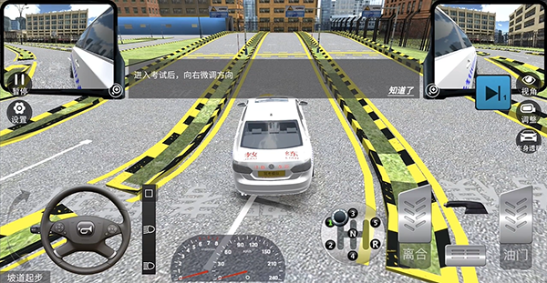 驾考模拟3d最新版截图