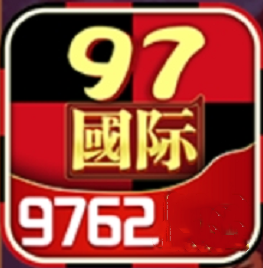 97622国际