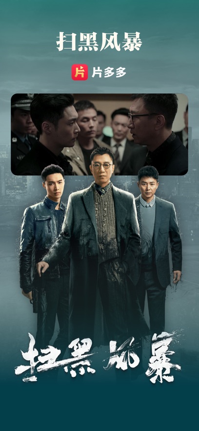 帆书截图