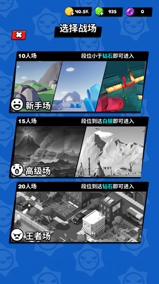 精英特种兵游戏截图