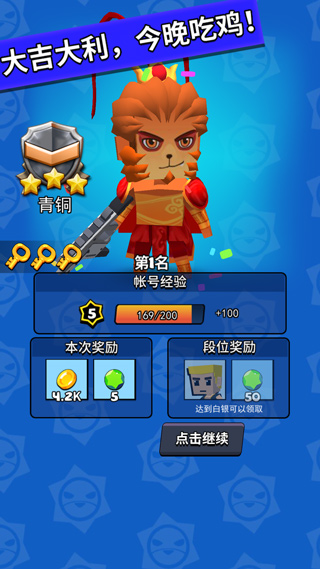 精英特种兵游戏截图