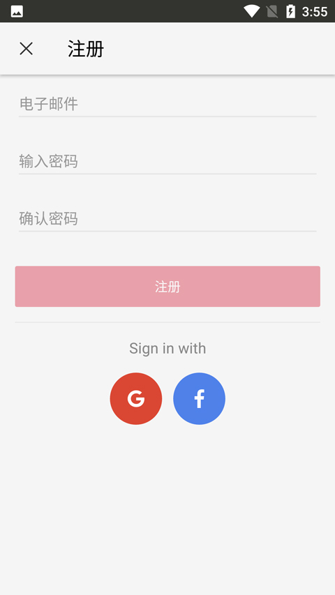 Send Anywhere安卓版截图