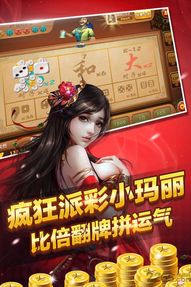 水浒传老版单机app免费版截图