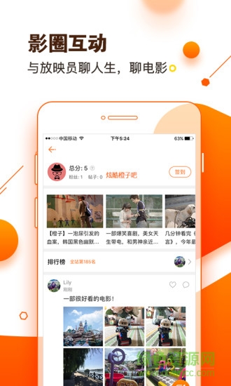 微剧院截图