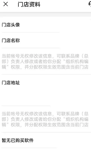 掌上客如云官方app截图