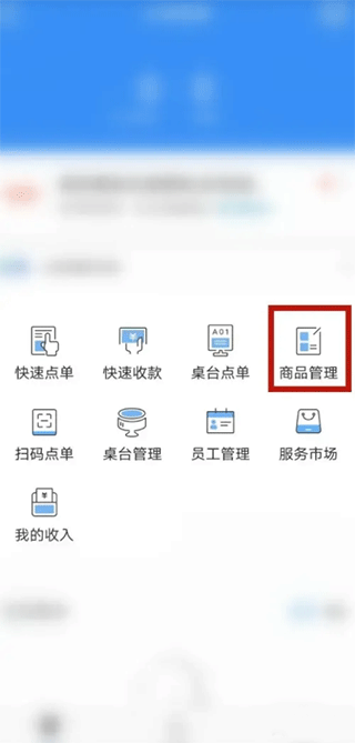 掌上客如云官方app截图