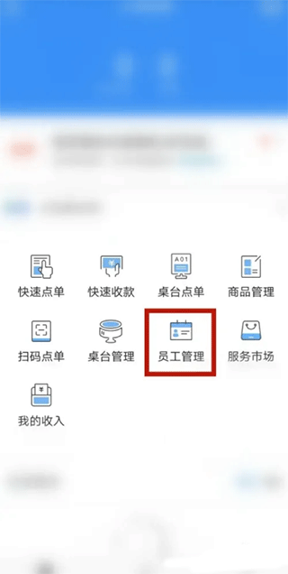 掌上客如云官方app截图