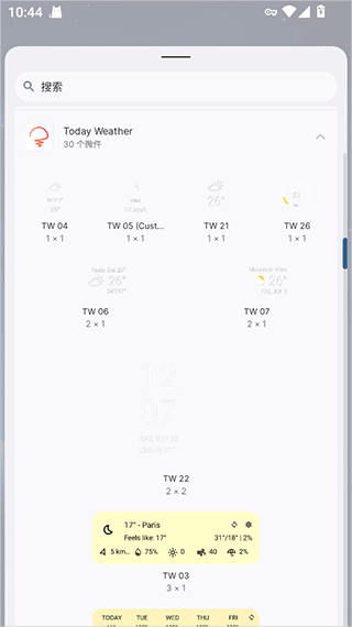 Today Weather高级版截图
