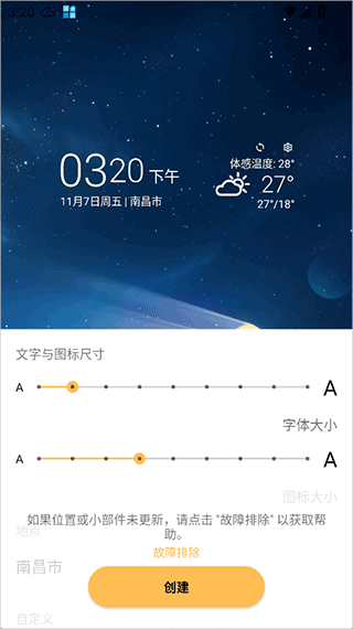 Today Weather高级版截图