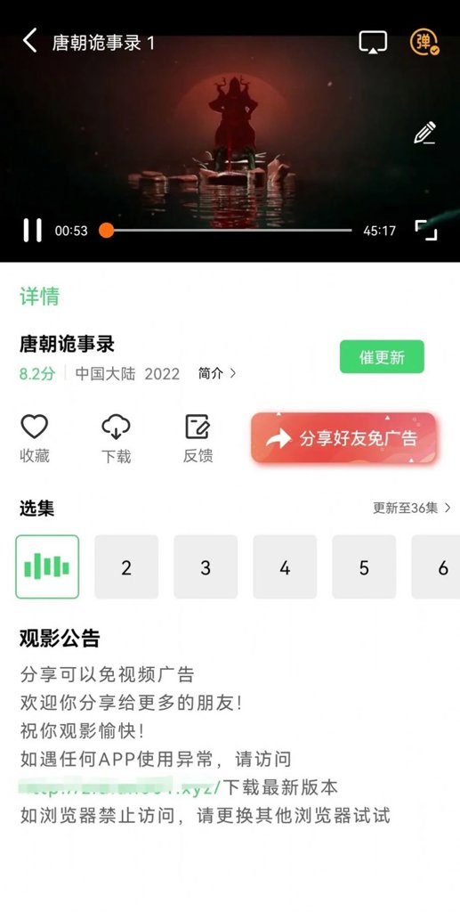 紫电视频截图