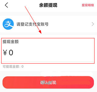 省鸭app截图