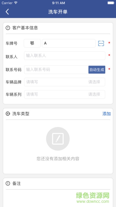 超级车赢家截图