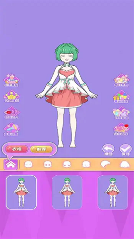 换装日记截图0