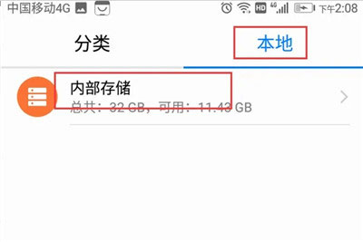 百度手机助手官方正版截图