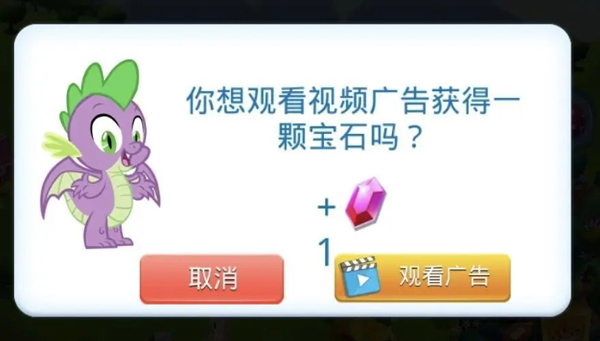 友谊的魔法官方版截图4