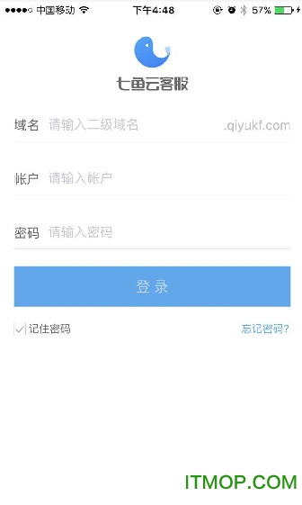 网易七鱼截图