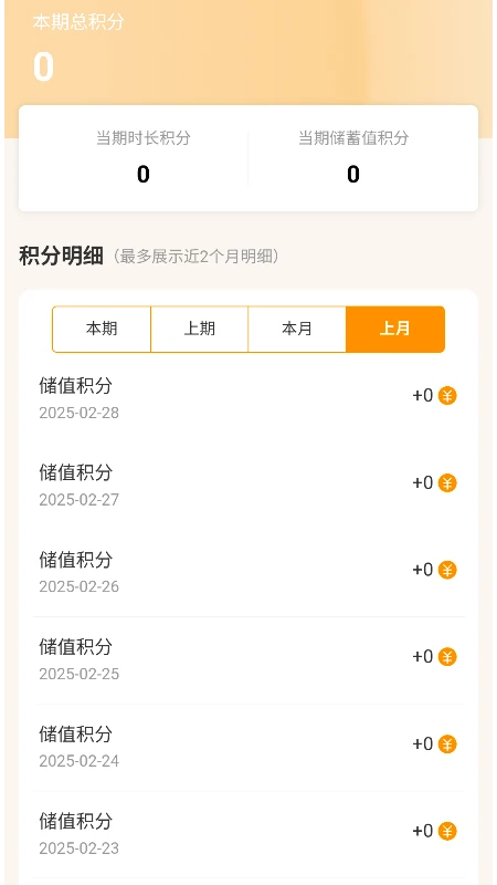 康宁来了截图0