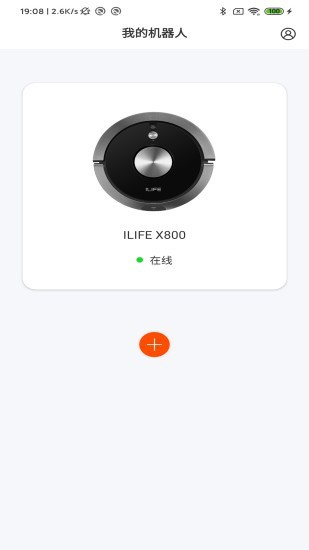 ILIFE智意截图