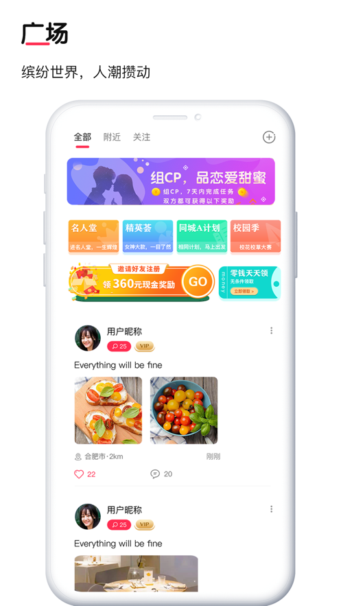豆伴截图0