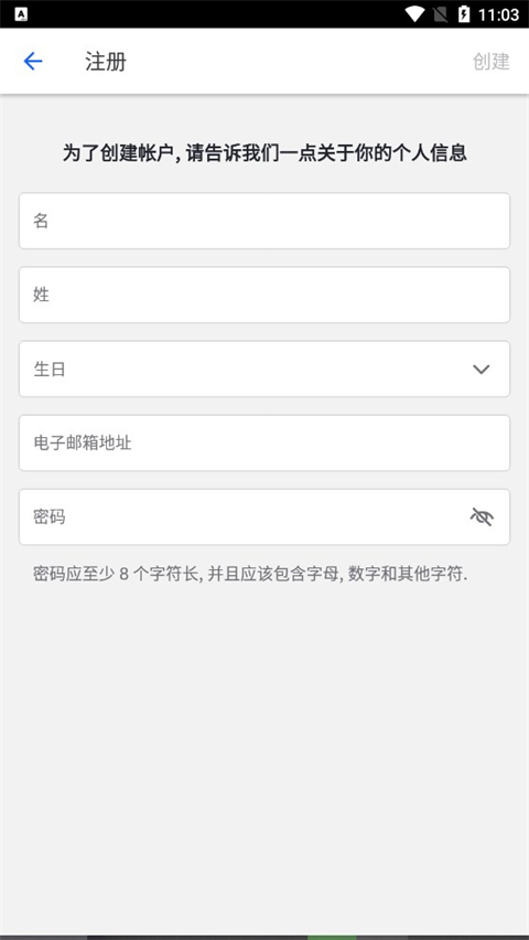 可汗学院app截图