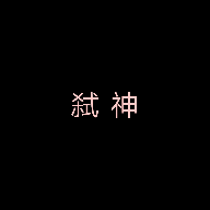qq破解器官方版2026