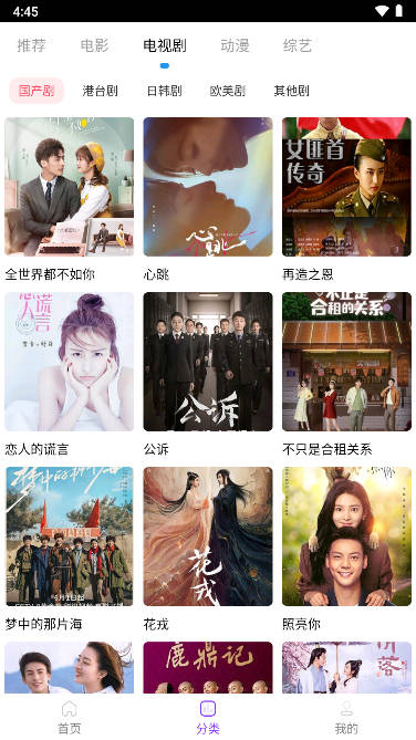 叶子影视截图
